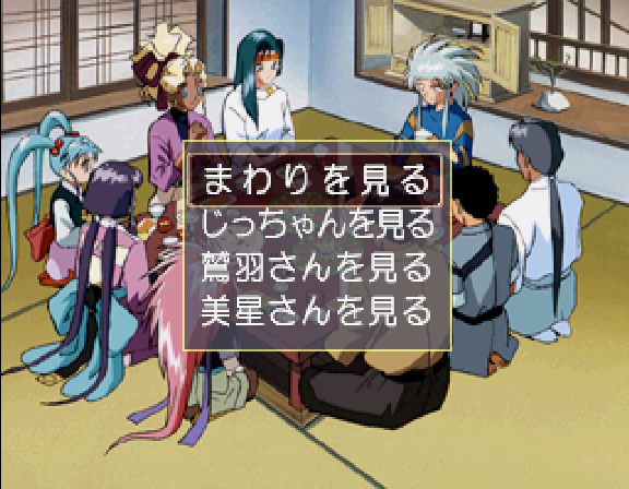 Illustration of Tenchi Muyou! Toukou Muyou: Aniraji Collection