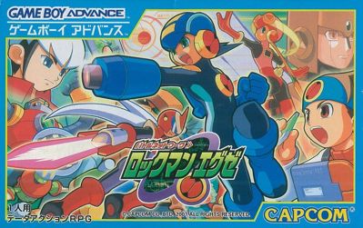 Mega Man Battle Network - Box - Front (Japan) - 1200x754