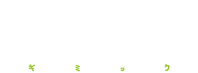 Mr. Gimmick - Clear Logo (Japan) - 2048x758