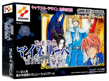 Tanbi Musou: Meine Liebe - Box - 3D (Japan) - 1327x989