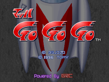 Speed Racer - Screenshot - Game Title (Japan) - 640x480