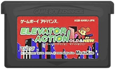 Elevator Action: Old & New - Cart - Front (Japan) - 473x283