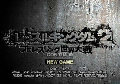 Wrestle Kingdom 2: Pro Wrestling Sekai Taisen - Screenshot - Game Title (Japan) - 640x448