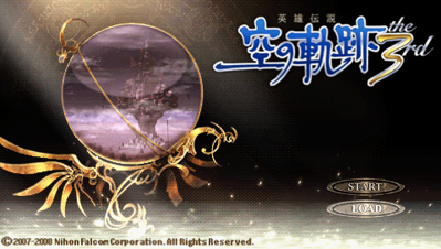 The Legend of Heroes: Trails in the Sky the 3rd - Screenshot - Game Title (Japan) - 480x272