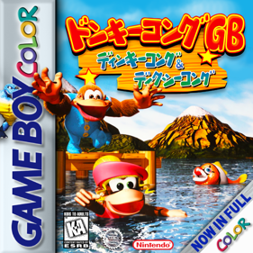 Donkey Kong GB: Dinky Kong & Dixie Kong - Fanart - Box - Front (North America) - 800x800