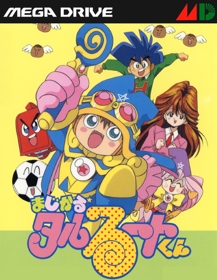 Magical Taruruuto-kun - Fanart - Box - Front (Japan) - 500x646