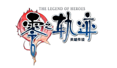 Eiyuu Densetsu: Zero no Kiseki - Clear Logo (Japan) - 500x292