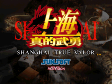 Shanghai: True Valor - Screenshot - Game Title (World) - 640x480