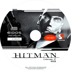 Hitman: Codename 47 - Disc (Korea) - 684x684