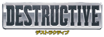 Bazooka Blitzkrieg - Clear Logo (Japan) - 4500x1613