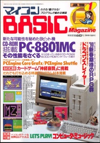 Metal Arms - Box - Front (Japan) - 749x1070