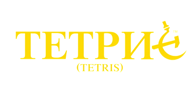 Tetris (1988) - Clear Logo (World) - 1756x896