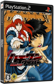 81diver - Box - 3D (Japan) - 567x878