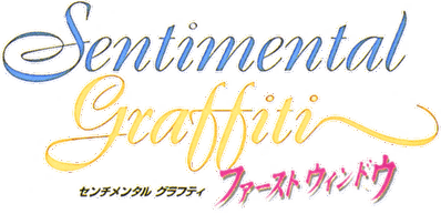 Sentimental Graffiti: First Window - Clear Logo (Japan) - 640x310
