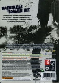 Resident Evil 6 - Box - Back (Europe) - 800x1133