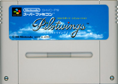 Pilotwings - Cart - Front (Japan) - 1433x1021