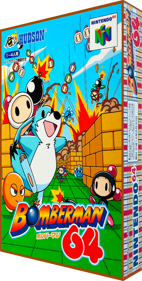 Bomberman 64: Arcade Edition - Box - 3D (Japan) - 850x1680