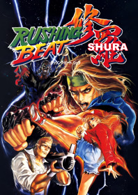 The Peace Keepers - Fanart - Box - Front (Japan) - 1800x2550