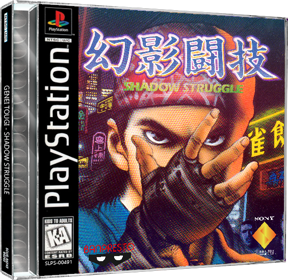 Genei Tougi: Shadow Struggle - Box - 3D (World) - 565x550