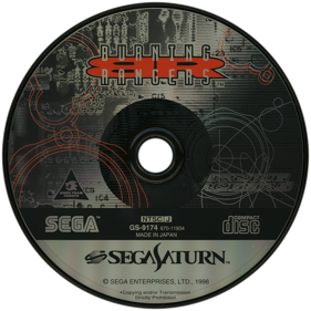 Burning Rangers - Disc (Japan) - 1450x1450
