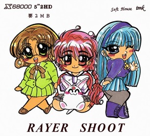 Rayer Shoot - Box - Front (Japan) - 600x548