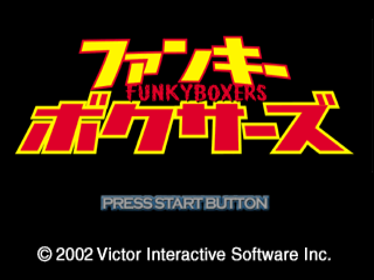 Contender 2 - Screenshot - Game Title (Japan) - 640x480