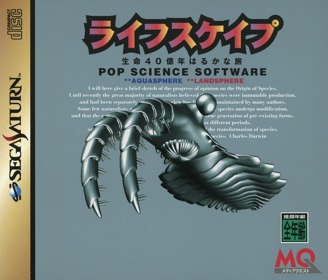 Lifescape: Seimei 40-okunen Haruka na Tabi - Box - Front (Japan) - 1602x1370