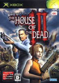 The House of the Dead III - Box - Front (Japan) - 500x704