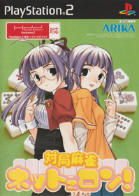 Taikyoku Mahjong: Net de Ron! - Box - Front (Japan) - 996x1400