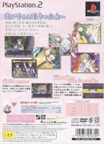 Fushigi Yuugi: Genbu Kaiten Gaiden Kagami no Miko - Box - Back (Japan) - 640x885