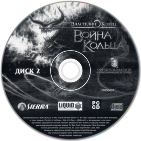 The Lord of the Rings: War of the Ring - Disc (Russia) - 1406x1406