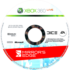 Mirror's Edge - Disc (Korea) - 684x684