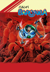 Barunba - Fanart - Box - Front (Japan) - 1800x2550