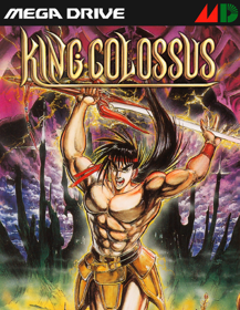 Tougi-Ou: King Colossus - Fanart - Box - Front (Japan) - 500x646