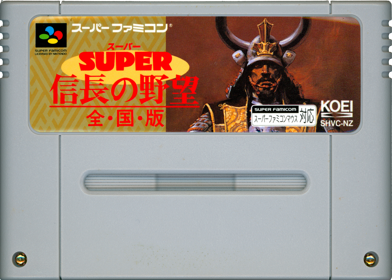 Nobunaga's Ambition - Cart - Front (Japan) - 1434x1026
