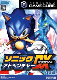 Sonic Adventure DX: Director's Cut - Box - Front (Japan) - 864x1224