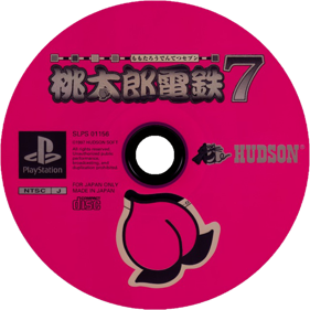 Momotarou Dentetsu 7 - Disc (Japan) - 700x700