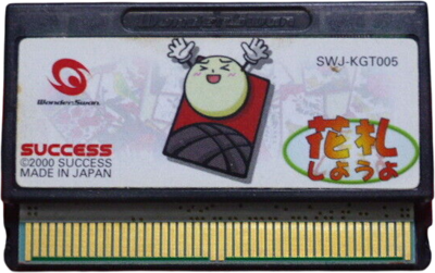 Hanafuda Shiyouyo - Cart - Front (Japan) - 548x344