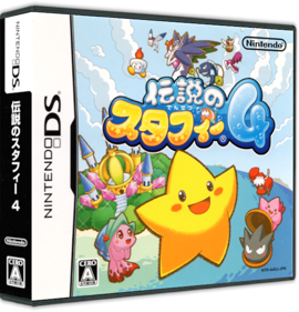 Densetsu no Stafy 4 - Box - 3D (Japan) - 575x598