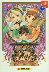 Atelier Marie & Elie: Salburg no Renkinjutsushi 1・2 - Box - Front (Japan) - 1728x2510