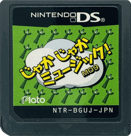 Jaka Jaka Music! M09 - Cart - Front (Japan) - 1475x1530