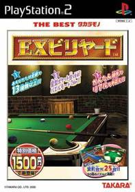Real Pool - Box - Front (Japan) - 336x478