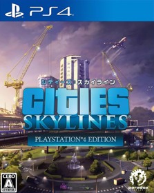 Cities: Skylines: PlayStation 4 Edition - Box - Front (Japan) - 1002x1259