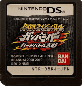 Kamen Rider Battle: Ganbaride Card Battle Taisen - Cart - Front (Japan) - 1106x1158