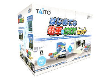 Densha de Go! Shinkansen EX: Sanyou Shinkansen Hen - Box - 3D (Japan) - 1000x714