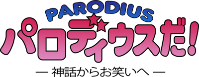 Parodius Da! Shinwa Kara Owarai e - Clear Logo (Japan) - 3326x1290