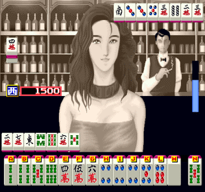 Mahjong: The Lady Hunter - Screenshot - Gameplay (Japan) - 512x480