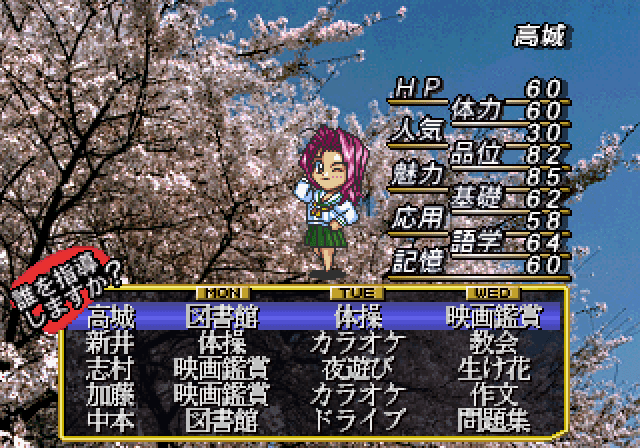 Illustration of Sotsugyou: Graduation S