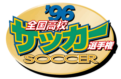 '96 Zenkoku Koukou Soccer Senshuken - Clear Logo (Japan) - 4500x2925