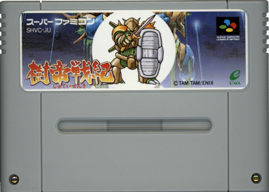Jutei Senki - Cart - Front (Japan) - 1428x1018